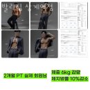 발리짐 상계역점 네이버블로그