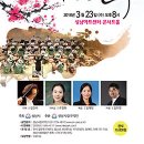 제48회정기연주회 이미지