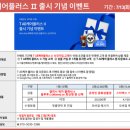 케어플러스