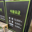 용성길27 | [아산, 평택 안중] 아산 한식뷔페, 안중 중형카페 솔직후기! 업체명 내용참고