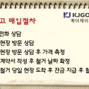 VG스크린골프 이미지