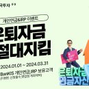 한국투자증권 이미지