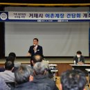 어촌계장 이미지
