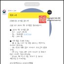 김요한의원 | 얀센 부스터샷 모더나 추가접종 후기 + 증상, 이부프로펜