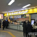신세계푸드노브랜드버거경희대점 네이버블로그
