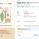 이제 이런 생각도 해야만 하는가? 이미지