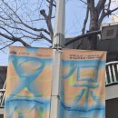 경기도박물관과 백남준아트센터 이미지