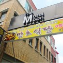 더문(THE MOON) 모텔 이미지