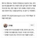 '굿피플' 도진기 변호사, 임현서 극찬 "해결 과정, 인턴 수준 넘어섰다" 이미지