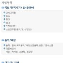 윌텍