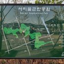 서리풀공원 티스토리