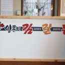 김갈동유성냉면 이미지