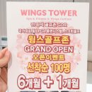 윙스골프존 이미지