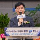 아산시동부노인복지관 이미지