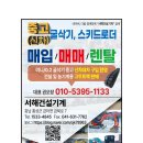 서해총판