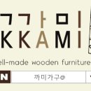 까미팜 이미지