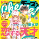 치즈(cheese) 이미지