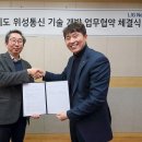 한국환경통계정보학회 이미지