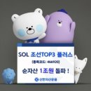 레버리지플러스