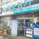 효자보청기 이미지