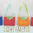 꼼질마켓