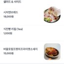 동판교로52번길 | 백현동 카페거리 올덴그레이, 공간은 100점! 맛과 서비스 솔직 후기