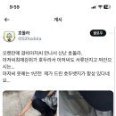 ㅜㅜ 마음이 따수워져 호두야 이미지