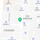 매머드익스프레스모래내
