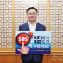 SOS 이미지