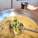 배둔한우마을 이미지