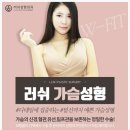 러쉬성형외과의원 이미지