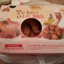 비비큐월성행복점 이미지