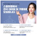 스윙마젤 이미지