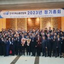 서울기독대학교 연합신학대학원 이미지