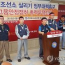 신아금속 이미지