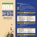 교육거버넌스협동조합 이미지