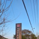 제네바 신학대학원 대학교 | [지주간판] 제네바신학대학원대학교