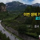 초원컴퓨터세탁 이미지