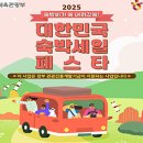 강화누리종합리조트 이미지