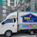 태인동 선미아파트 이미지