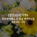 디에스마켓 이미지