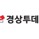 경상북도학생해양수련원 | [경상투데이] 경상북도교육청해양수련원, 전국학생교육원발전협의회 교육요원 합동연수회 `소통의 장`