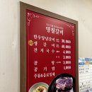 명월갈비 | 군산 월명동 소갈비맛집 명월갈비 후기