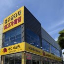 좌수영로 R 네이버블로그
