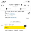 커피 민