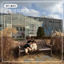 곤의농장 | 찍기📸 용인 곤충 박물관 체험 (주차, 운영시간, 요금, 카페 라운지'곤', 유모차) 경기도 가볼 만한 곳 추천