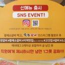 육장갈비 이미지