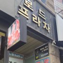 에이치.리셀