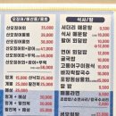 속초오징어어시장 구로디지털단지점 이미지