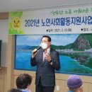 근남파출소 이미지